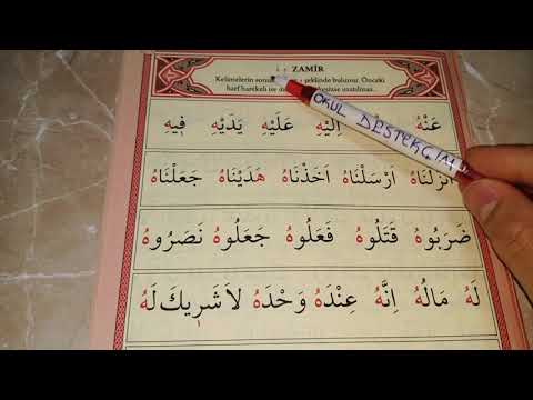 Elif Ba Lessons | Lesson 19