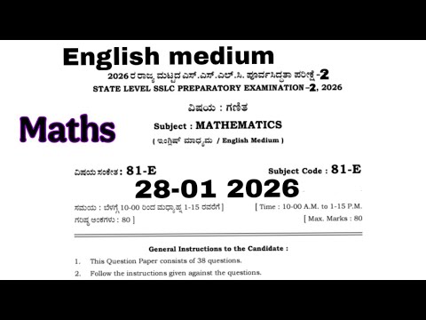 Maths SSLC state level  Preparatory Exam-2 question paper 28-1-2026 English medium ,🫥🎖️