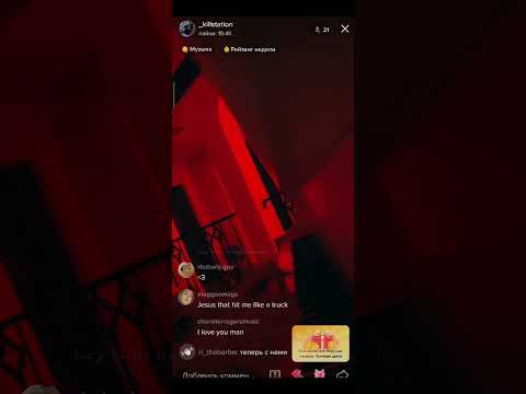 killstation - I'm Alright (TikTok Live 12 December 2021) [Cover]