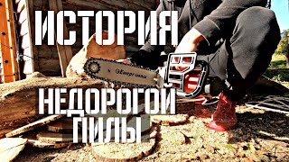 Энергомаш ПЦ-9918 - відео 2
