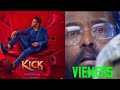 KICK MOVIES TROLL TAMIL Vadivelu Troll