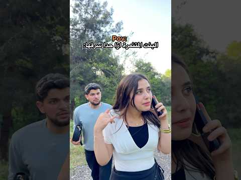 البنت لما تكون متنمرة وتنسرق😂💔 #محمد_تادفي #اكسبلور #كوميديات #ضحك #funny #shorts