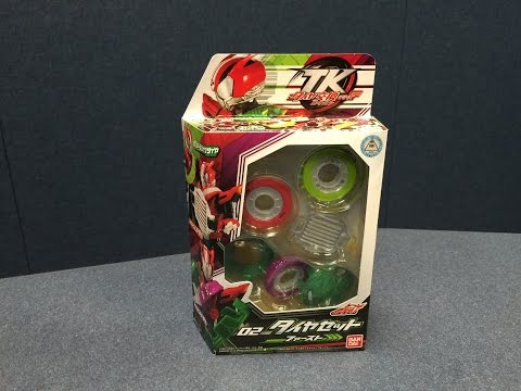 Kamen Rider Drive - TK-02 TIRE SET FIRST