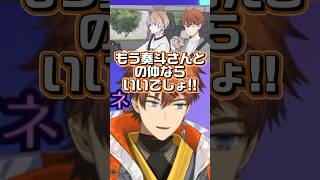 風楽奏斗と歌った「鈴々」の歌ってみたについて語る北見遊征【にじさんじ切り抜き】