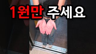 와..절대 엮이지 마세요! (지금 한국에선 막을 방법이 없다고 합니다)