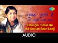 Ghungru Tutale Re | घुंगरू तुटले रे | Janki | Lata Mangeshkar | Marathi Romantic Hits | Audio