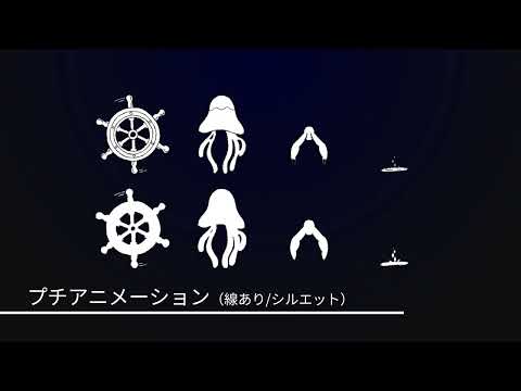 セットテンプレート＜海＞【APNGとPNG】 - うぃるぷらんと - BOOTH
