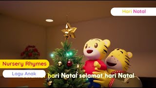 Kompilasi Lagu: Senangnya Hari Natal | Kartun Anak Bahasa Indonesia | Shimajiro Indonesia
