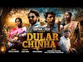 DULAR CHINHA New Santhali Short Film 2026 Ravi Hansda Prem New Santali Short Film Full Video