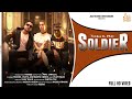 SOLDIER | YANKEE FT. PKAY | VIJAY MALIK & AKSHAY HOODA | LATEST HARYANVI SONGS 2020 | PUBG SOLDIER | YANKEE FT. PKAY | VIJAY MALIK & AKSHAY HOODA | LATEST HARYANVI SONGS 2020 | PUBG