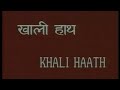 Khali Haath Serial Title Song Doordarshan ️