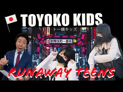 Who are ”Toyoko Kids”?| The Dark Side of Shinjuku Kabukicho