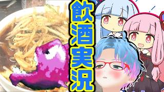 スーパー酔いどれドンキーコング2#5【生声+VOICEROID実況】