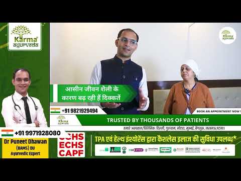Verified Patient video testimonial