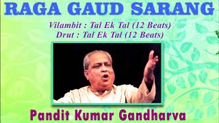 Gaud Sarang - Pandit Kumar Gandharva