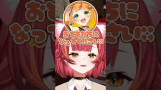 小廻こまへの積極的なアプローチで危うく事故らせそうなっちゃうちゅなw【GTAV MADTOWN/猫汰つな】#shorts