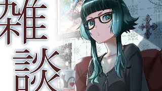 【 雑談 】お知らせ少しだけ配信～！！【 人生つみこ 】