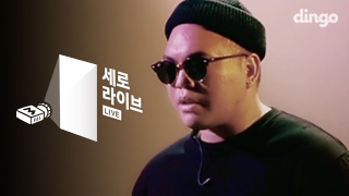 제프 버넷 Jeff Bernat - Call you mine [세로라이브] LIVE