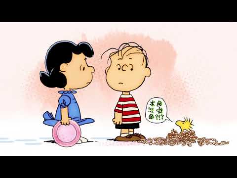ピーナッツ - ウッドストック (Peanuts - Woodstock)