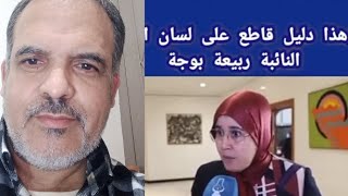 استمرار حكومة أخنوش في وعودها.شغيلة الموظفين الأطر.التغطية الصحية.أساتذة ال?