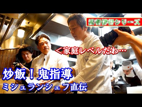 卵チャーハン（基本のチャーハン）