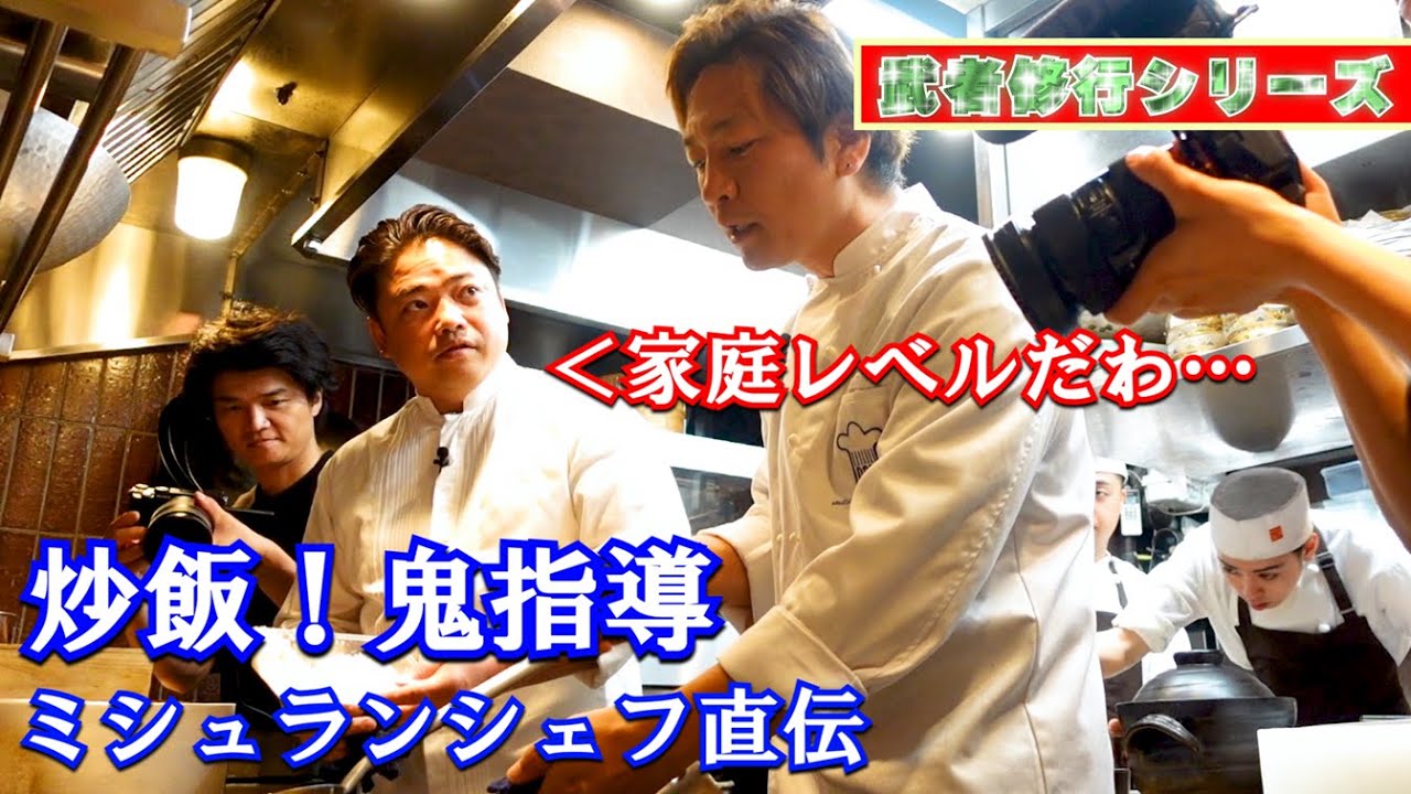 卵チャーハン(基本のチャーハン)