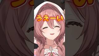 リスナーを煽り返す蝶結び【ぶいすぽっ！甘結もか】#甘結もか#蝶屋はなび #ぶいすぽ #切り抜き #shorts