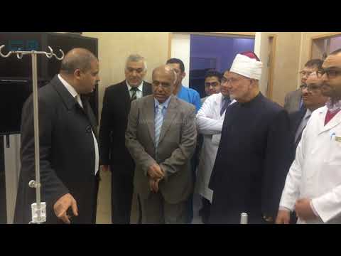 مصر العربية رئيس جامعة الأزهر يفتتح المرحلة الأولى من تجديدات مركز القلب