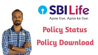 How to Check SBI Life Policy Status | How to Download SBI Life Policy Documents | Mrinal Ghosh