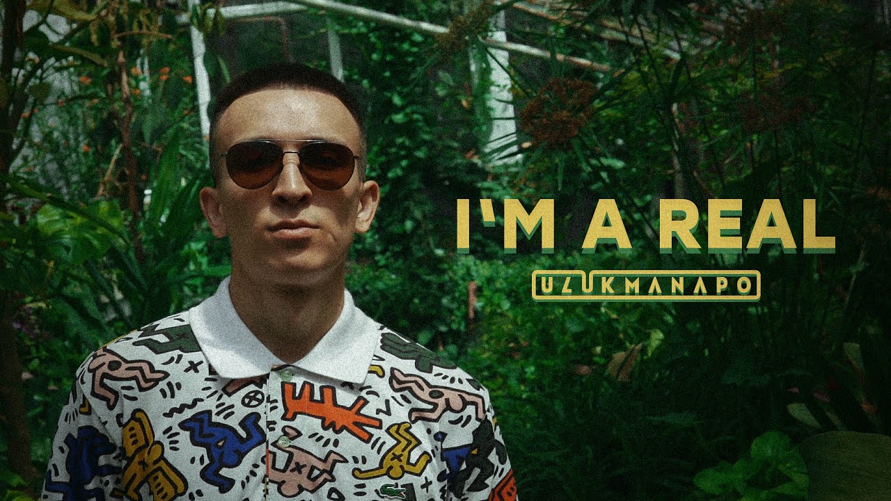 Ulukmanapo — I’m A Real