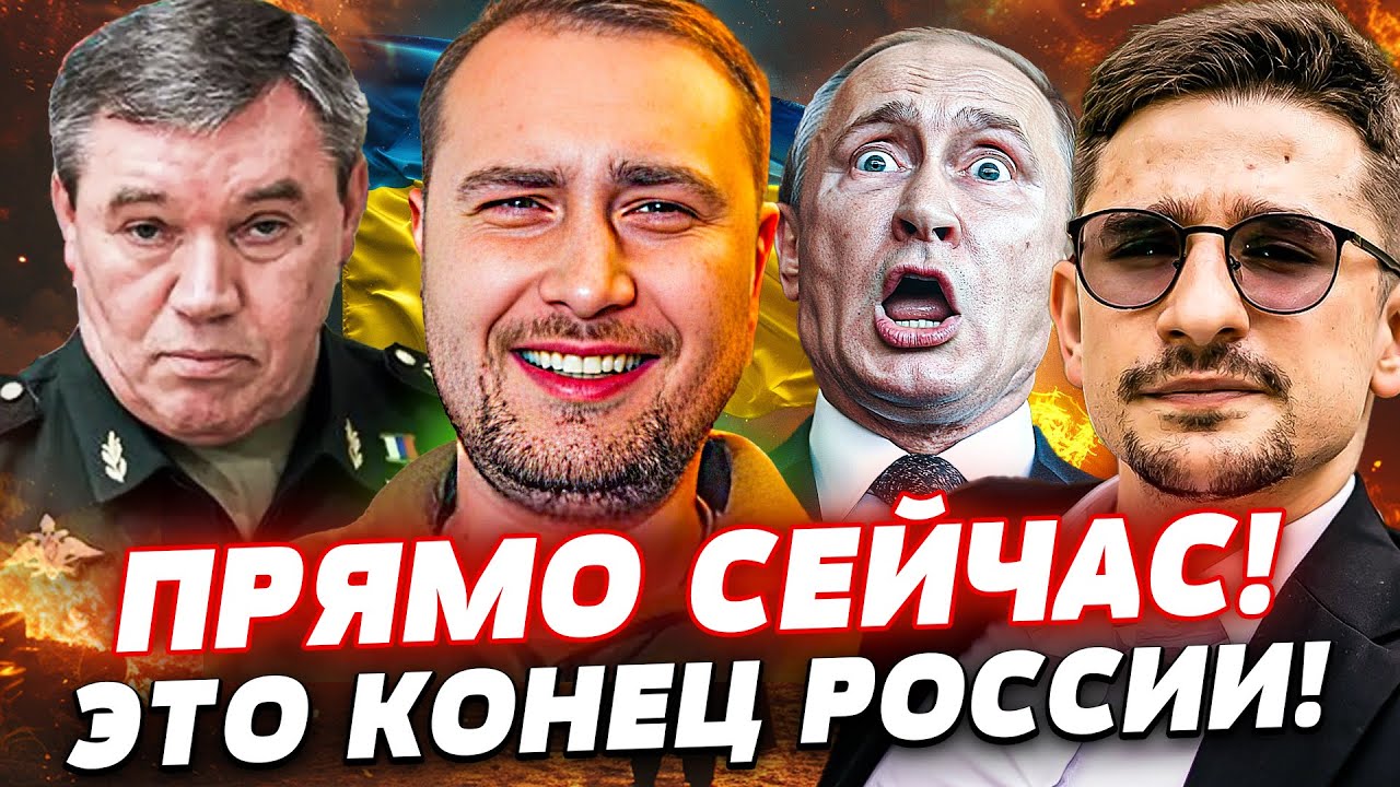 ⚡НЕЖДАННО! НА ПУТИНА НАПАЛИ: ЗЕТНИКИ РВУТ КРЕМЛЬ! ФИНИШ для РФ! | Наки