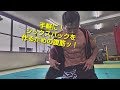 手軽に!シックスパックを作るための腹筋!