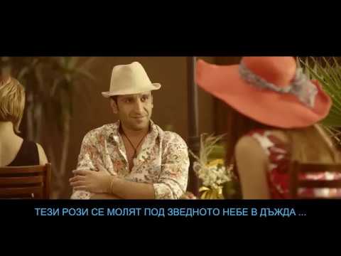 Vache Amaryan - Bala sub