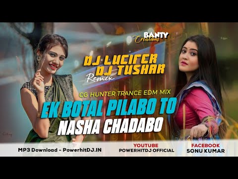 𝐃𝐉 𝐒𝐀𝐑𝐙𝐄𝐍 𝐒𝐄𝐓𝐔𝐏 𝐒𝐎𝐍𝐆 !! Ek Botal Pilabo To Nasha Chadhabo (CG Hunter Trance Mix) DJ Lucifer X Tushar