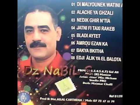 Cheb Azzedine - Edji Alik Ya El Balota - Album 2014 (éXcLu) [Raouf LanGou]