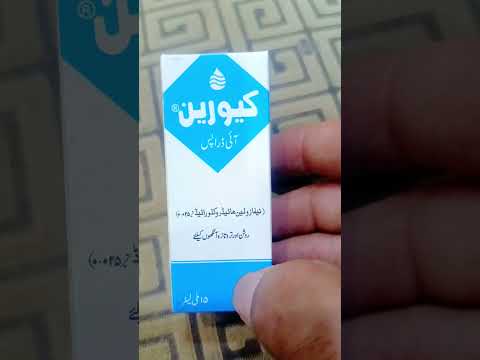 Curine drops how to use#foryou #viralshorts