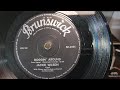 Doggin Around Jackie Wilson Brunswick 45rpm Vinyl Record From 1960