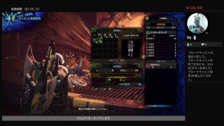 Bottomless_REXがPS4からブロードキャスト