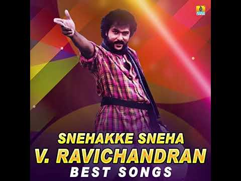 Snehakke sneha | sipayi kannada | V Ravichandran | Spb | Hamsaleka | #trend #song #kannada songs 