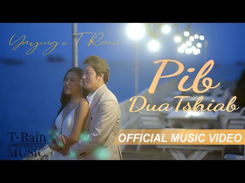 Pib Dua Tshiab : T- Rain Ft | Yaying Yeng Moua (Official Music Video)