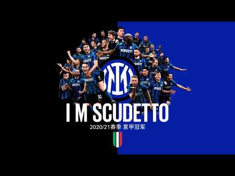 I’M INTER-NUOVO INNO INTER MILAN 2021