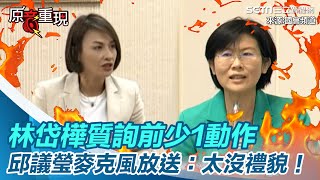 Re: [新聞] 邱議瑩表態參選高雄市長 許智傑：我也會