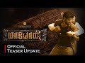 Maayon Teaser Maayon Teaser Update Maayon Movie Teaser Sibi Sathyaraj
