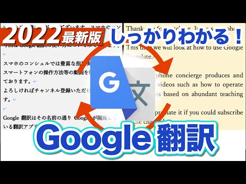 Google 翻訳者の競争: 古くからの最大のライバルがスマートフォン アプリをリリース