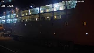 小笠原諸島 父島の港（二見港）