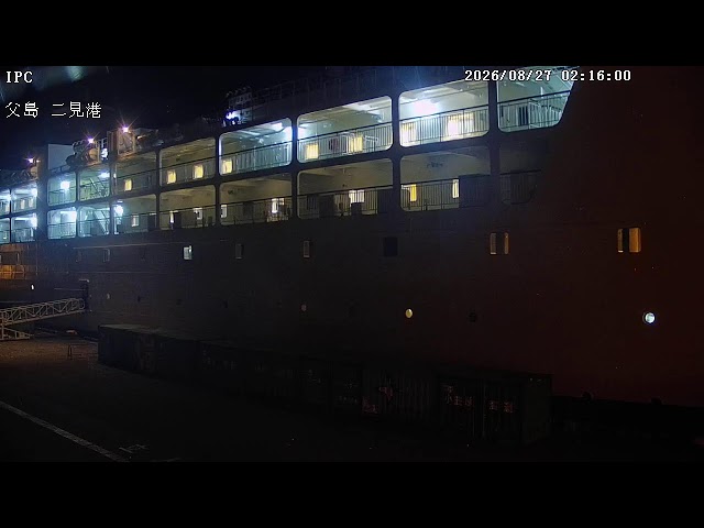小笠原諸島 父島・二見港