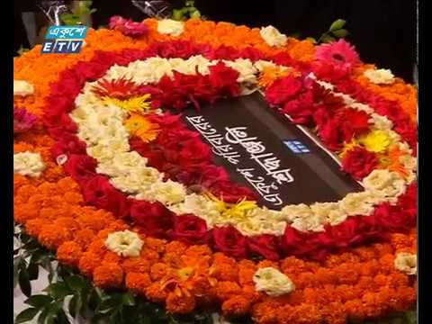 মামুনকে শেষ বিদায় জানালো সহকর্মী ও শুভানুধ্যায়ীরা