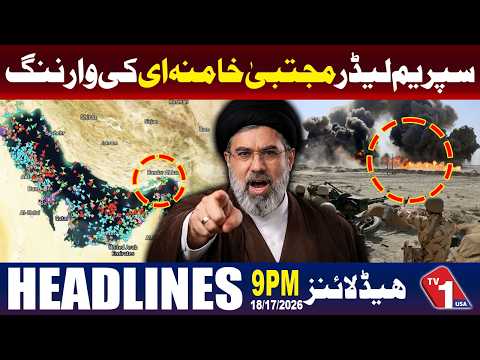 ایران کے سپریم لیڈر مجتبیٰ خامنہ ای کی سخت وارننگ