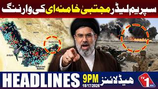 ایران کے سپریم لیڈر مجتبیٰ خامنہ ای کی سخت وارننگ