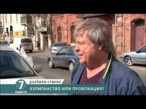 Юрий Кузнецов пострадал за флаг Украины
